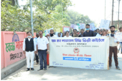 Th. Har Narayan Singh Degree College Allahabad Rally photo 1